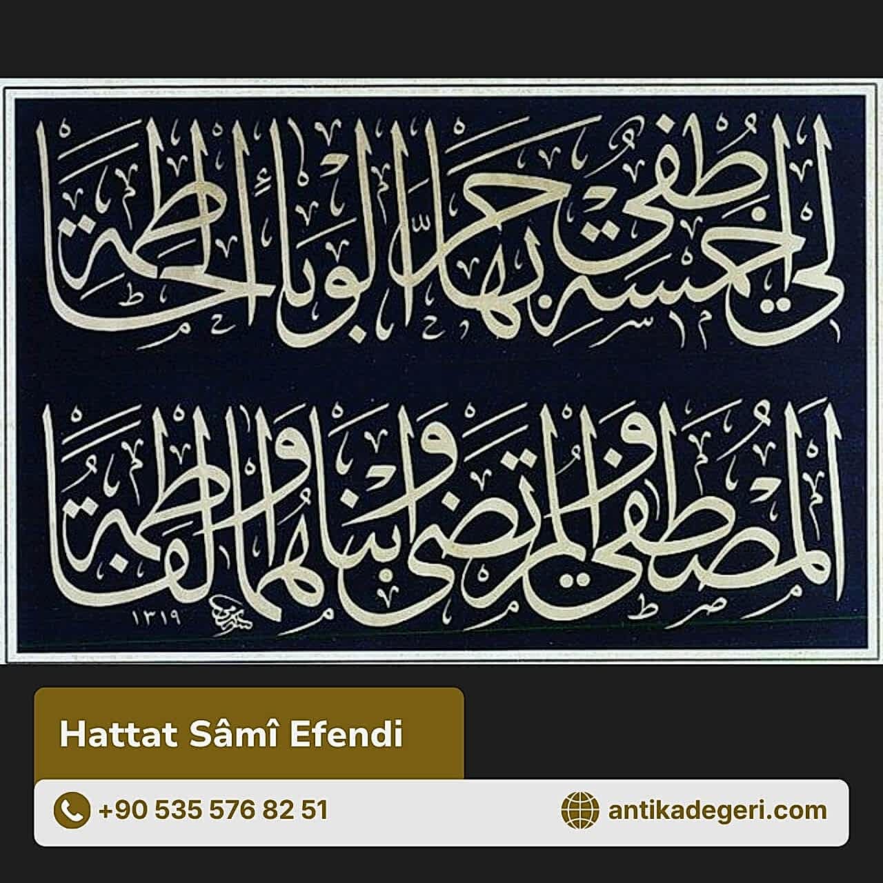 Hattat Sâmî Efendi eserleri ve hayatı ile alakalı hazırlanan bu kapsamlı içeriğe web sitemizden göz atabilir, bilgi alabilirsiniz.
